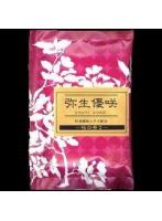 【10点セット】 薬用入浴剤 綺羅の刻(きらのとき) 弥生優咲(ヤヨイユウサ) 日本製 sangobath
