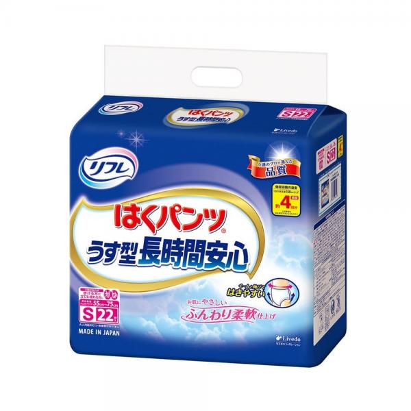 リフレ はくパンツ うす型長時間安心 Sサイズ 22枚入