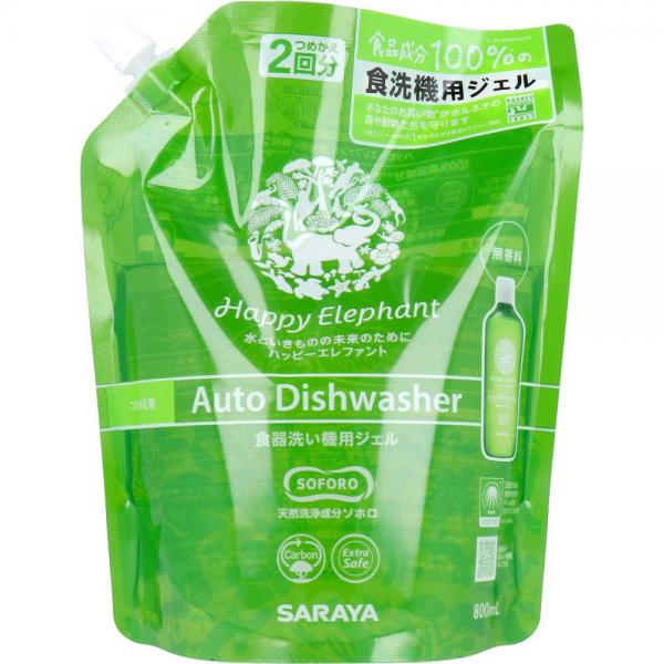 【まとめ買い】ハッピーエレファント 食器洗い機用ジェル 詰替え 800ml 容量800ML×8点セット サラヤ   自動食器洗い洗剤