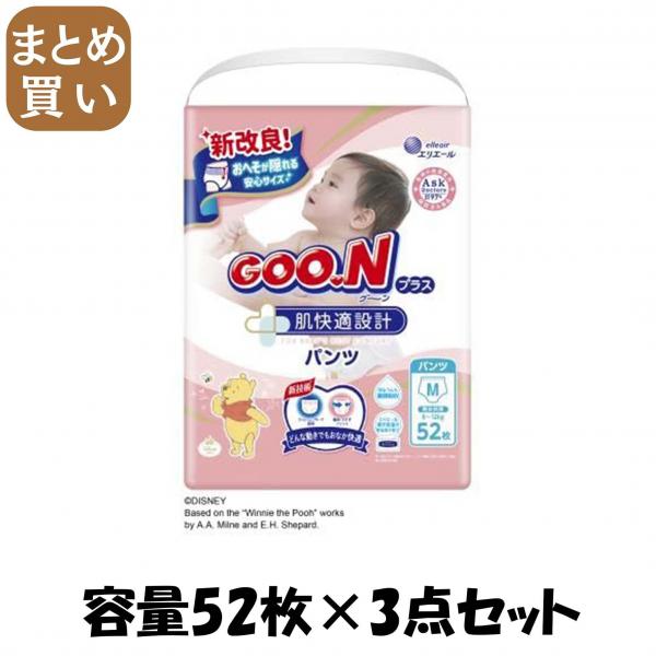 【まとめ買い】グーンプラス肌快適設計 Mサイズ 52枚 容量52マイ×3点セット 大王製紙   オムツ