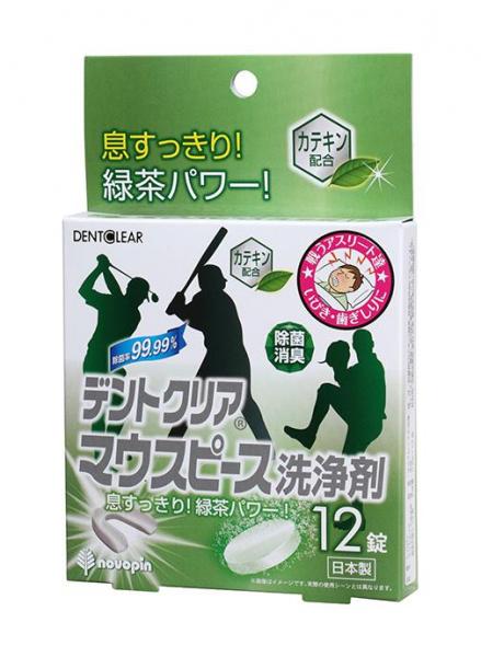 【10点セット】 デントクリア・マウスピース洗浄剤緑茶の香り12錠入 日本製 sangost