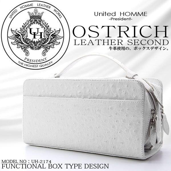 【unitedHOMME】高級牛革オーストリッチ型押しBOXセカンドバッグ■ ホワイト×1個 7,390円