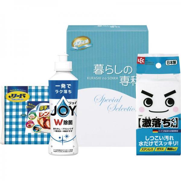 バラエティ生活セット BS-60 【単品】