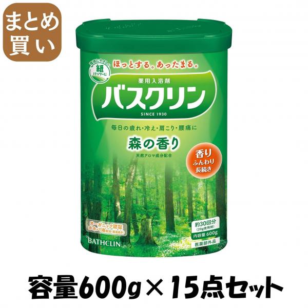 【まとめ買い】バスクリン 森の香り 600g 容量600G×15点セット バスクリン   入浴剤