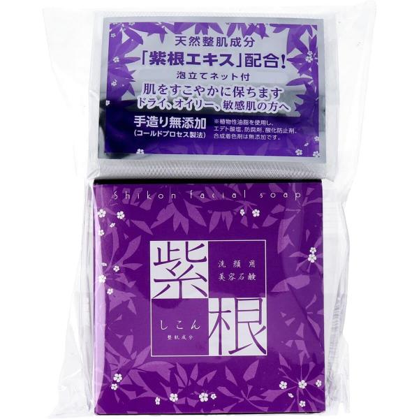 洗顔用 紫根石けん （泡立てネット付き） 100g