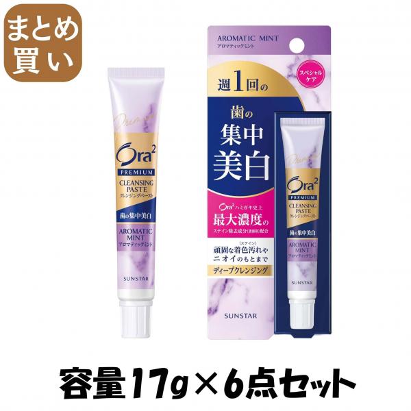 【まとめ買い】オーラツー プレミアム クレンジングペースト［アロマティックミント］17G  容量17G×6点セット歯磨き 4,588円
