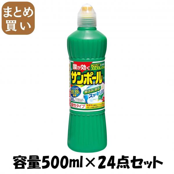 【まとめ買い】サンポールV500ML 容量500ML×24点セット 大日本除虫菊（金鳥）   住居洗剤・トイレ用