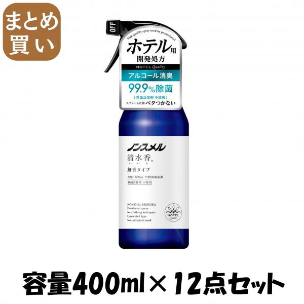 【まとめ買い】ノンスメル清水香 無香 本体400mL 容量400ML×12点セット 白元アース   芳香剤