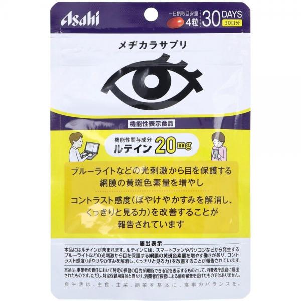 アサヒ メヂカラサプリ 30日分 120粒入
