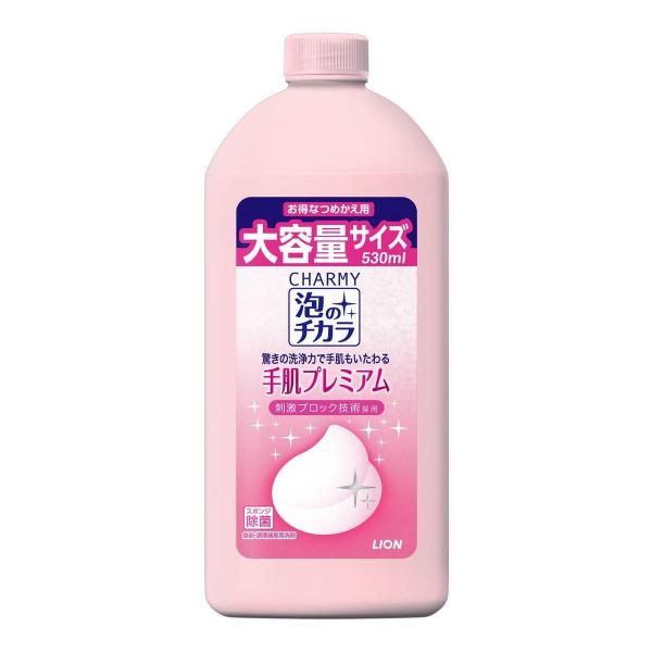 CHARMY 泡のチカラ 手肌プレミアムつめかえ用 容量530ML ライオン   食器用洗剤