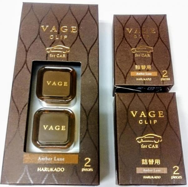 車用芳香・消臭剤 バーグ クリップ2個セット（アンバーリュクス）＋詰替用（2個入）×2 日本製 クリップ2個セット（アンバーリュクス）＋詰替用（2個入）×2