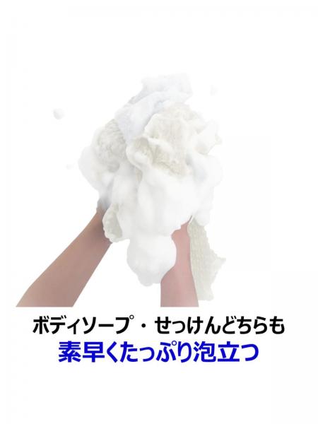 【まとめ買い】アワスター 超やわらかめ ホワイト 容量1マイ×10点セット キクロン   ボディタオル・スポンジ
