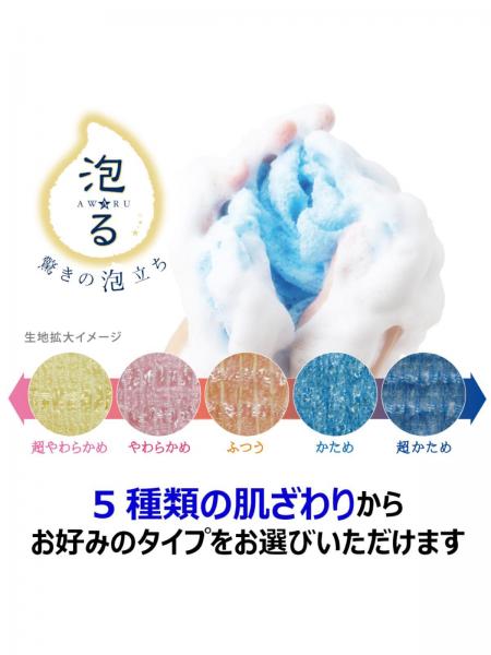 【まとめ買い】アワスター 超やわらかめ ホワイト 容量1マイ×10点セット キクロン   ボディタオル・スポンジ