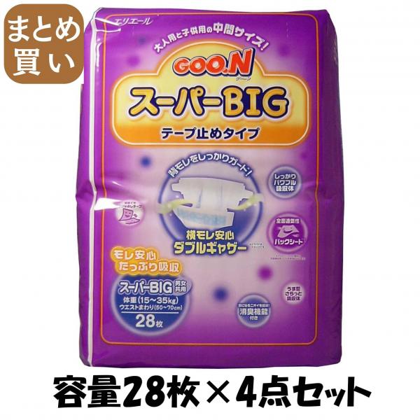 【まとめ買い】グ～ン スーパーBIG テープ止めタイプ 容量28枚×4点セット 大王製紙   オムツ 8,243円