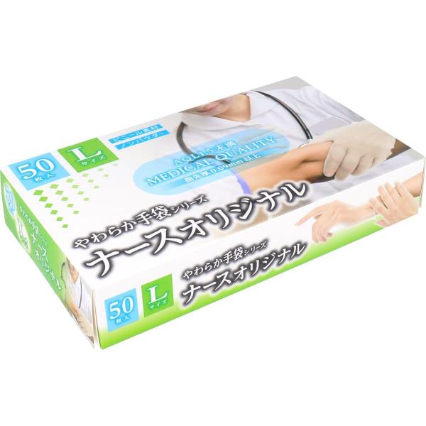 やわらか手袋 ナースオリジナル ビニール素材 Lサイズ 50枚入