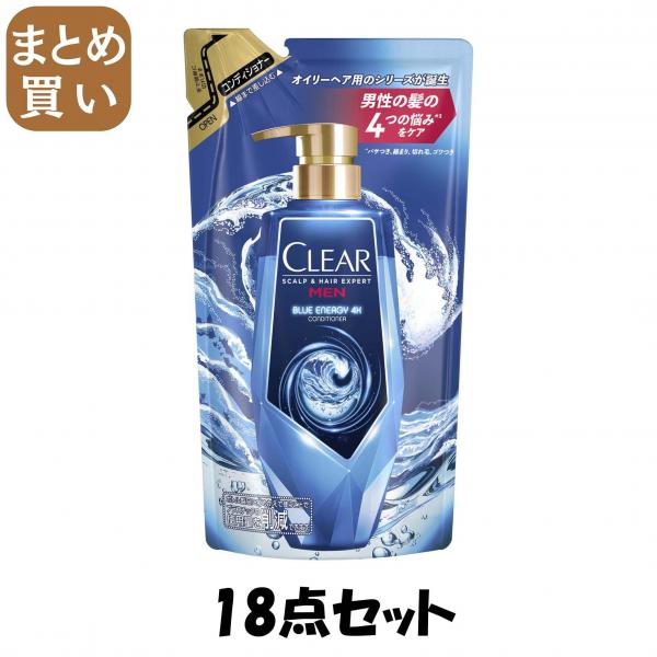 【まとめ買い】クリア ブルーエナジー 4x スカルプコンディショナー つめかえ用 280g