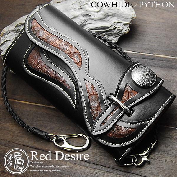 Red Desire 本革×パイソン50centコインコンチョバイカーズウォレット RD-2
