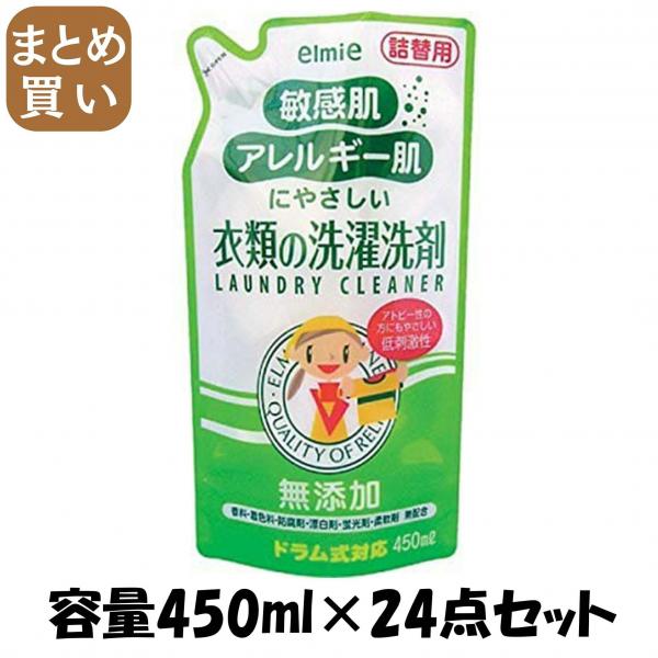 【まとめ買い】エルミー敏感肌・アレルギー肌衣類洗剤詰替450M 容量450ML×24点セット コーセー   衣料用洗剤・自然派