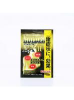 【10点セット】 薬用入浴剤 新・ゴールダーEX 日本製 sangobath