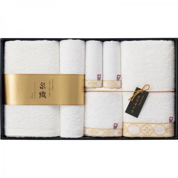 よりすぐりタオルセット YG-2180 5,725円