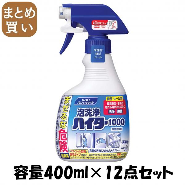 【まとめ買い】泡洗浄ハイター1000業務用400ML  容量400ML×12点セット 食器用漂白