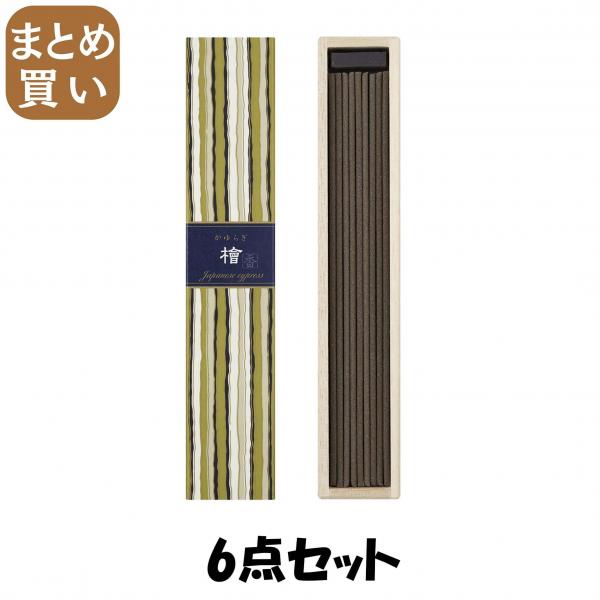 【まとめ買い】かゆらぎ 檜 スティック40本入 香立付 6点セット 日本香堂   お香