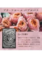 【10点セット】 入浴剤(リキッドタイプ) プチフルール バブルバス 日本製 sangobath