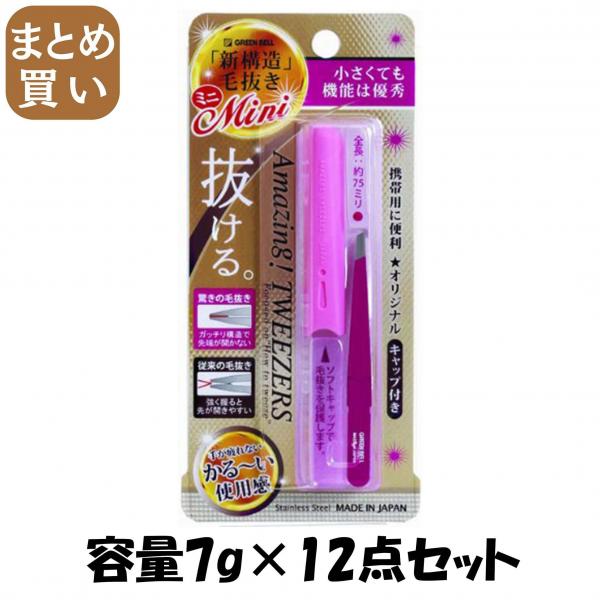 【まとめ買い】驚きの毛抜き・ミニ 容量7G×12点セット グリーンベル   メイク