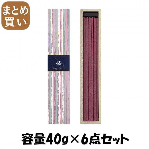 【まとめ買い】かゆらぎスティック桜40本入 容量40G×6点セット 日本香堂   お香