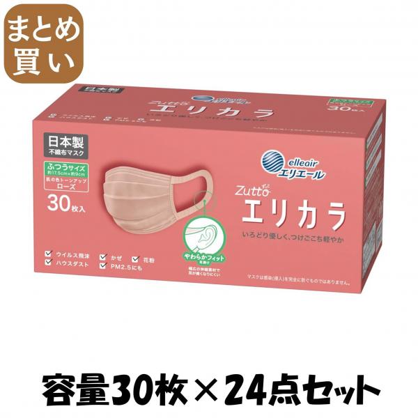 【まとめ買い】ハイパーブロックマスク リラカラ ローズ ふつうサイズ 30枚入 容量30枚×24点セット 大王製紙   マスク