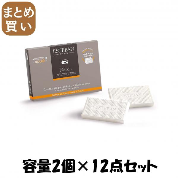 【まとめ買い】ネロリ カーフレグランスリフィル2個入 容量2コ×12点セット 日本香堂   芳香剤・車用 24,219円