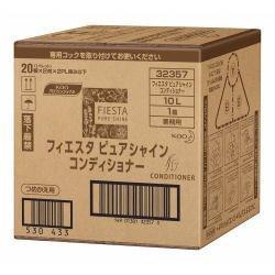 フィエスタピュアシャインコンディショナー業務用10L  容量10000ML コンディショナー・リンス