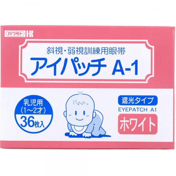 アイパッチ A-1 ホワイト 乳児用（1-2才） 36枚入