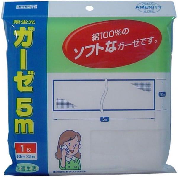 カワモト ガーゼ 5m×1枚入