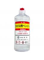 特製 カイロ用ベンジン 500mL