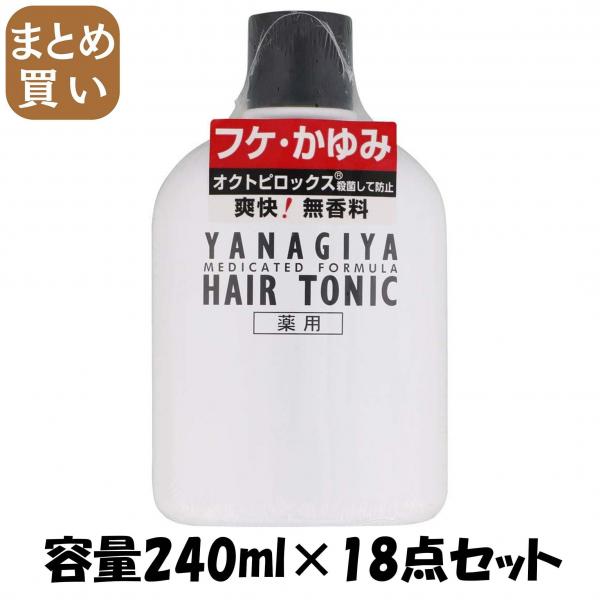 【まとめ買い】柳屋 薬用ヘアトニック（フケ・かゆみ用） 容量240ML×18点セット 柳屋本店   スタイリング 11,246円