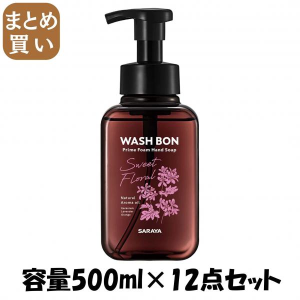 【まとめ買い】プライムフォーム スイートフローラル 本体 500mL 容量500ML×12点セット サラヤ   ハンドソープ