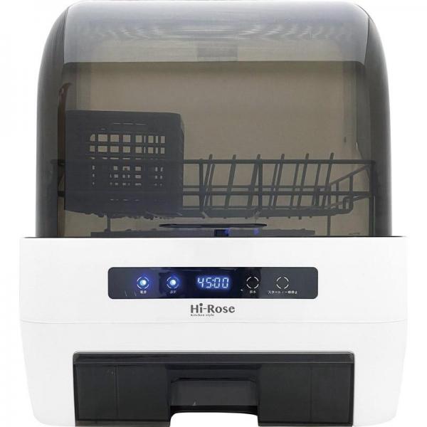 ハイローズ 食器洗い乾燥機 HR-SS7000 【単品】