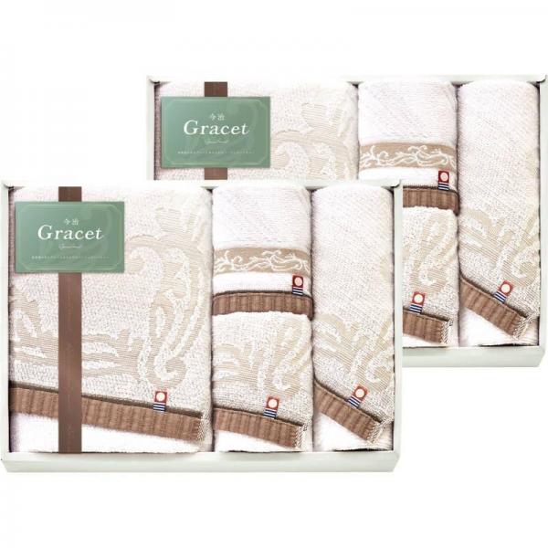 今治 グレイスト タオルセット IGY261000