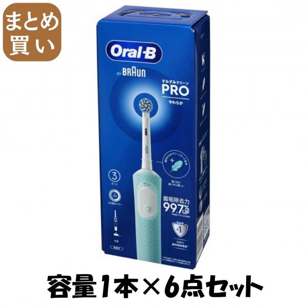 【まとめ買い】D103 すみずみクリーン PRO やわらか 容量1ホン×6点セット ジレット   歯ブラシ