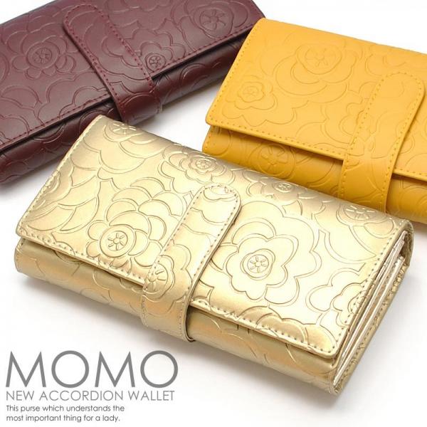 【MOMO】花柄型押しプレーンレザーアコーディオンウォレットAN-3006■レディース牛革長財布■ゴールド×1個
