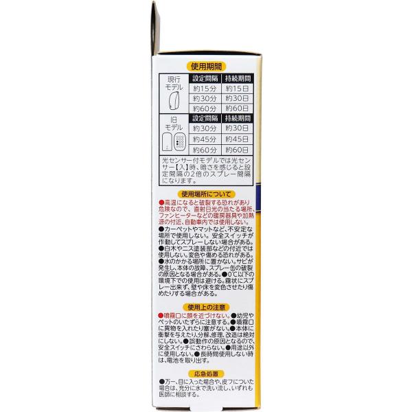 【まとめ買い】消臭力 自動でシュパッと フレッシュシトラスの香り つけかえ 2個セット  容量78ML×16点セット 芳香剤・部屋用
