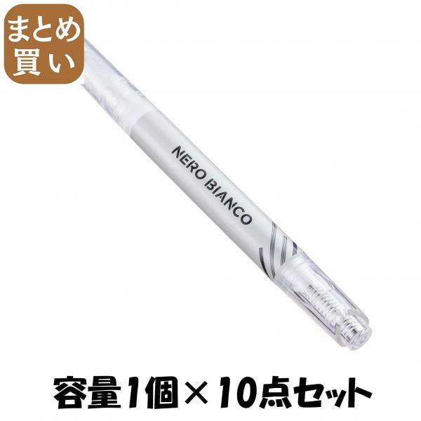 【まとめ買い】KQ3512 NEROBIANCO 二重用アイリキッド 容量1コ×10点セット 貝印   メイク
