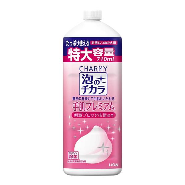 CHARMY 泡のチカラ 手肌プレミアムつめかえ用大型サイズ 容量710ML ライオン   食器用洗剤
