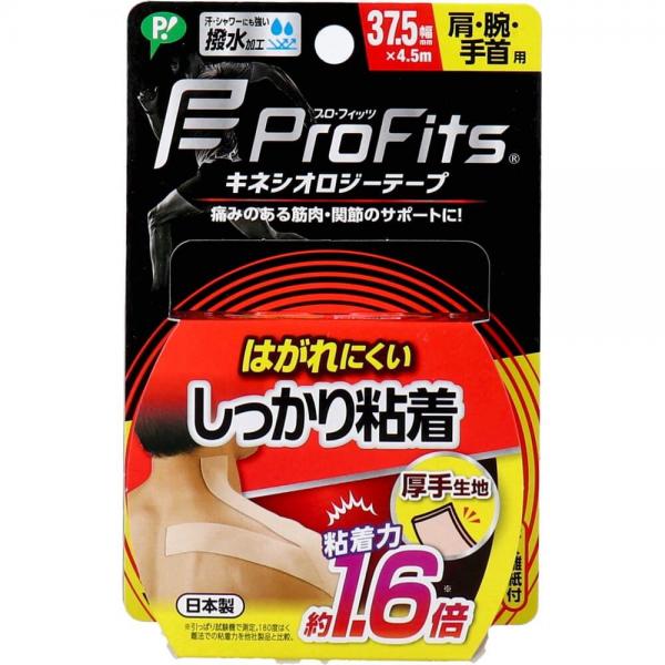 プロ・フィッツ キネシオロジーテープ しっかり粘着  肩・腕・手首用 37.5mm×4.5m