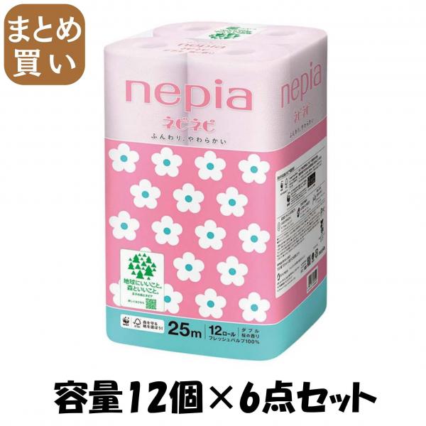 【まとめ買い】ネピアネピネピトイレットロール12ロールダブル桜25m 容量12コ×6点セット 王子ネピア
