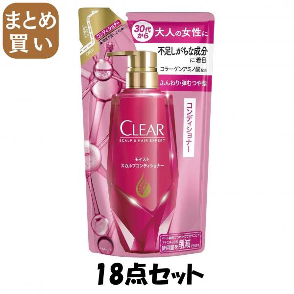 【まとめ買い】クリア モイスト スカルプコンディショナー 詰替え 300g 7,737円