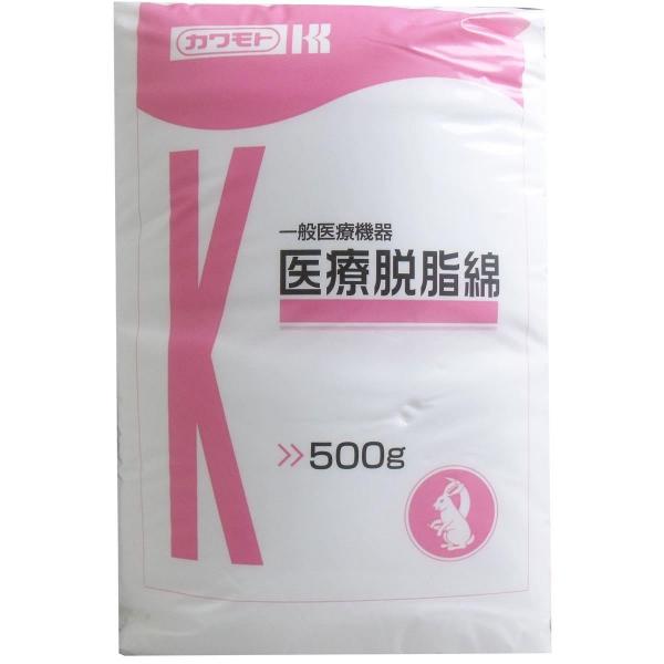 カワモト 医療用脱脂綿 500g