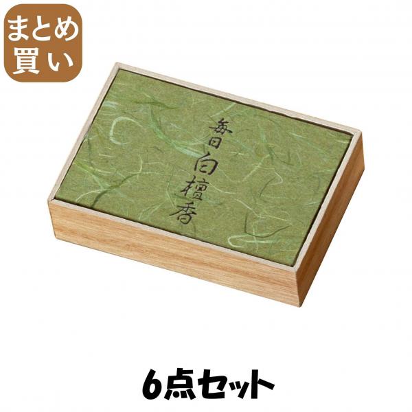 【まとめ買い】毎日白檀香 スティック150本入 6点セット 日本香堂   お香