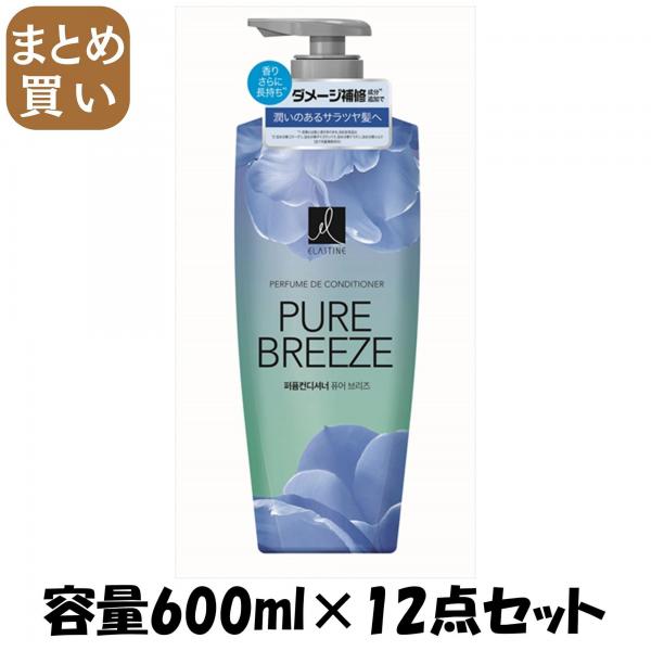 【まとめ買い】エラスティンパヒュームコンデショナーピュアブリーズ600ML  容量600ML×12点セットシャンプー